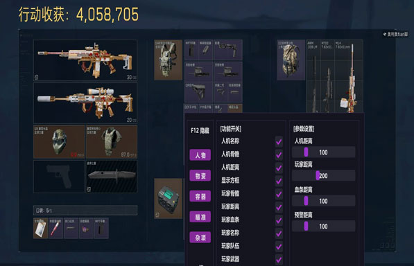 黎明旗舰251build140